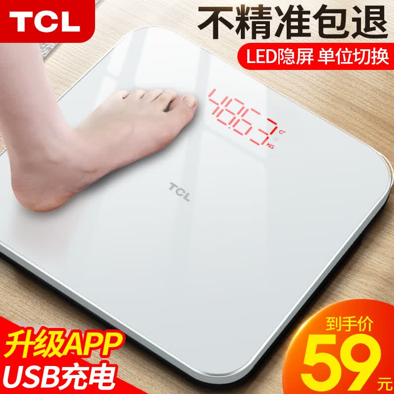 TCL体重秤智能体脂秤家用小型高精准电子秤人体健康称重计减肥USB充电款 象牙白【81项数据检测+升级强续航+LED隐屏】