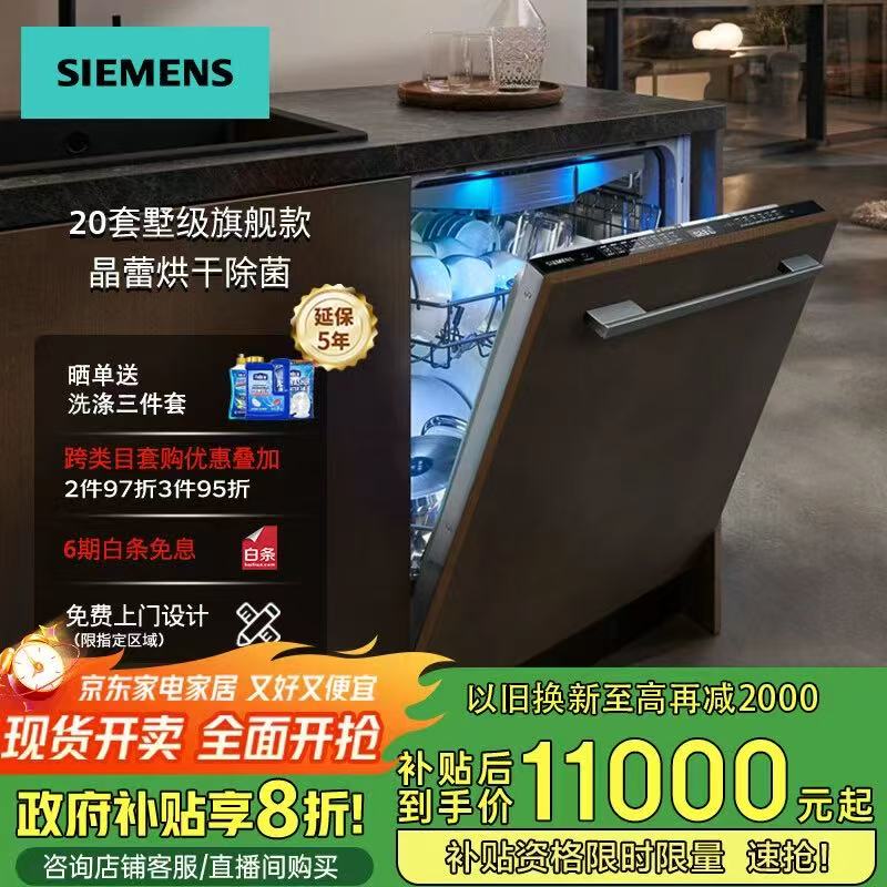 �����ӣ�SIEMENS������Ʒ��20�ױ�������������Ƕ��ϴ������ٺ�� ���������� 240h�洢����������ɱ SN65ZX00MC 11000Ԫ