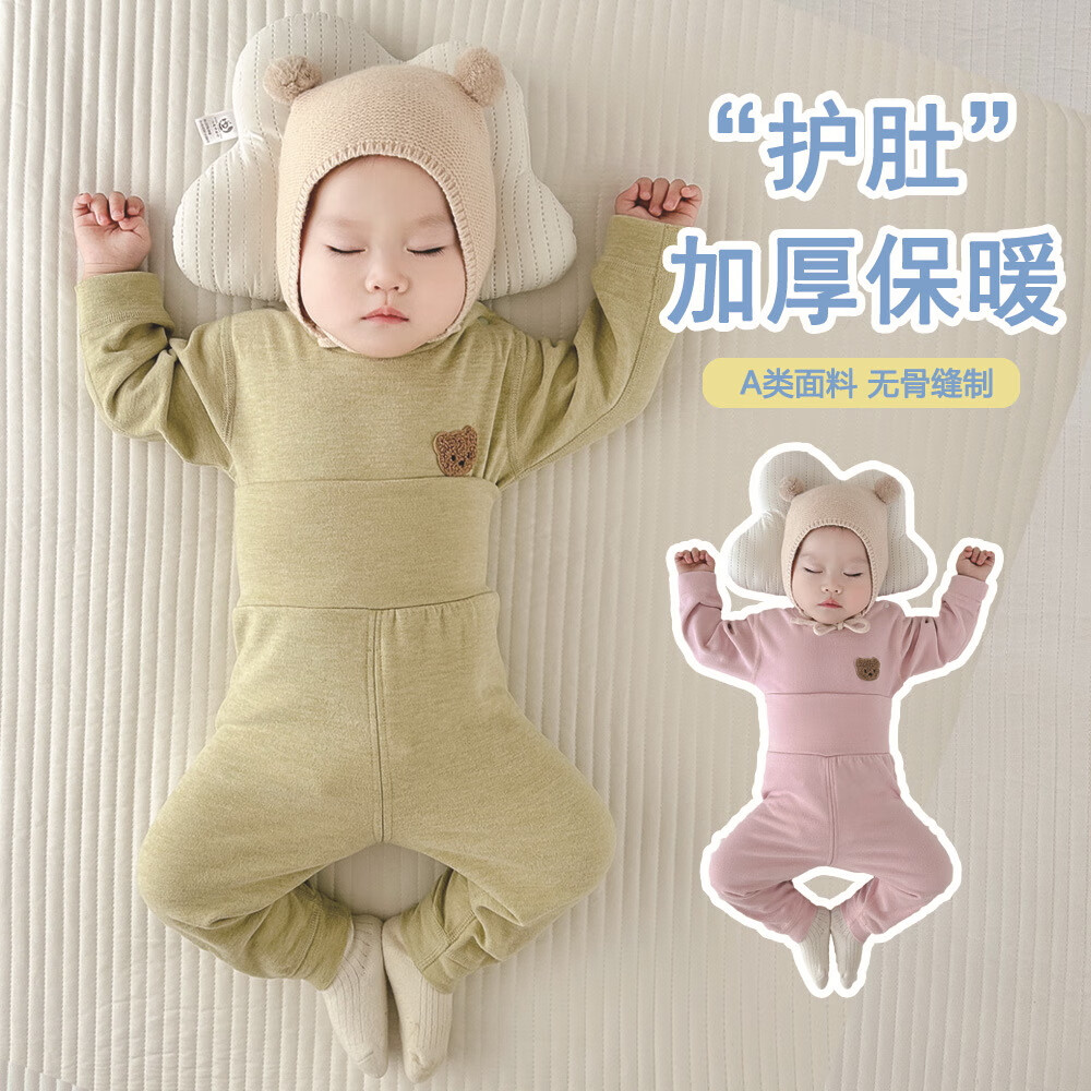 男女婴儿睡衣秋冬款高腰护肚家居服宝宝保暖内衣羊绒蚕丝秋衣秋裤 【羊绒蚕丝】蓝色套装【加厚护肚】 110