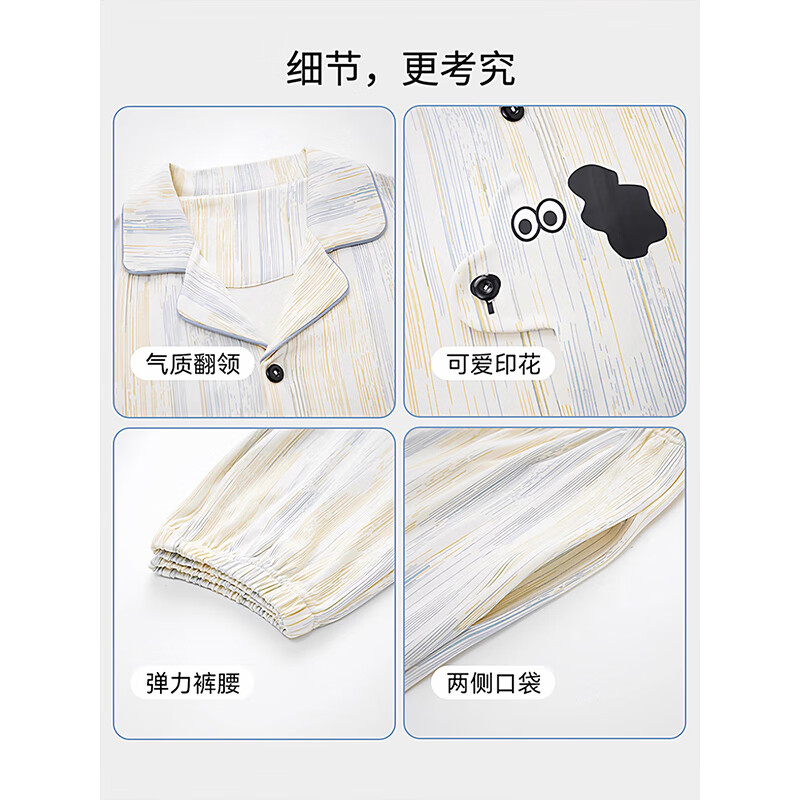 猫人(MiiOW)情侣睡衣秋冬季2025新款100棉男女士长袖卡通可爱休闲家居服套装 彩蓝条纹 【100%棉 柔软亲肤】 L 女 【适合体重100-120斤】