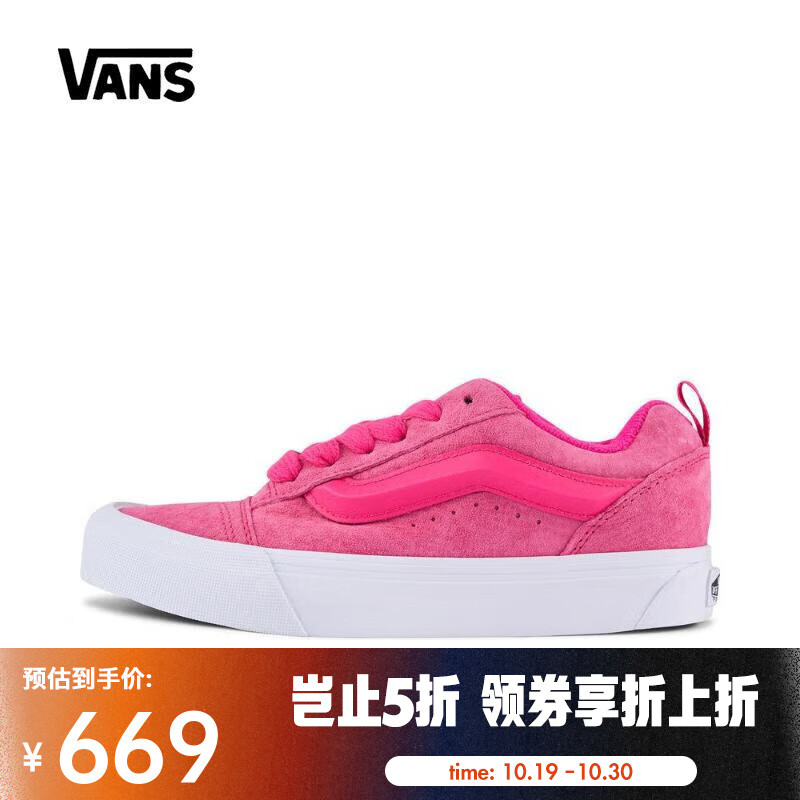 ��˹��VANS��2024����Knu SKoolCL����Ь VN0009QCYU2 42
