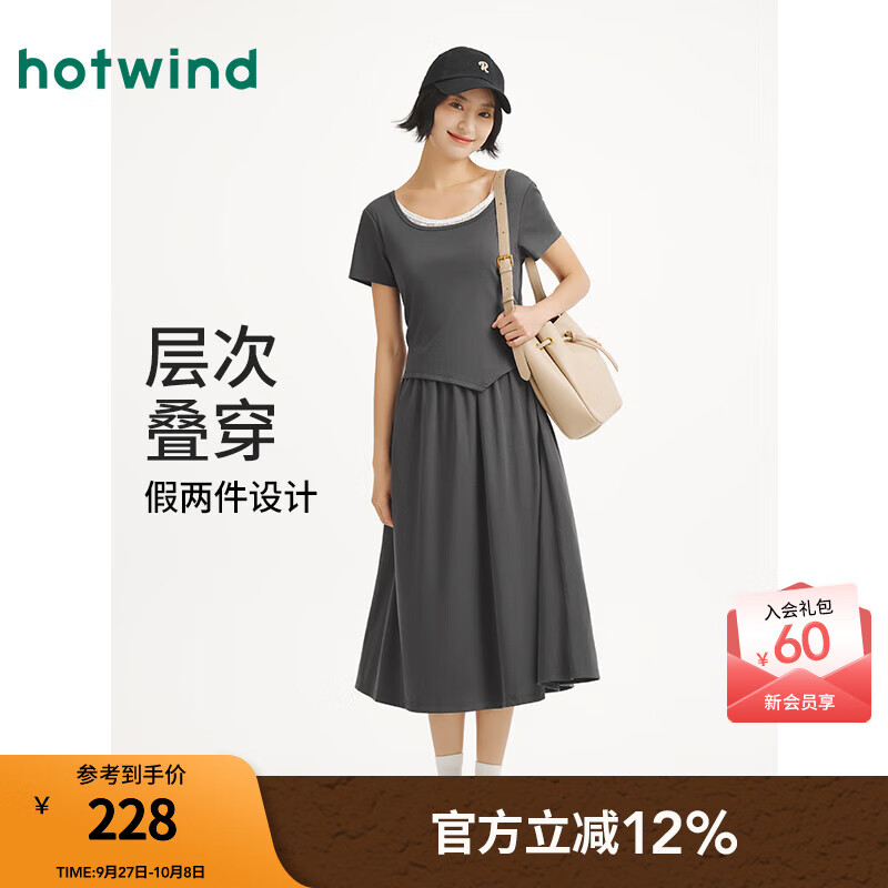 热风短袖连衣裙2025年秋季新款女士假两件蕾丝拼接圆领收腰显瘦连衣裙 09灰色 M