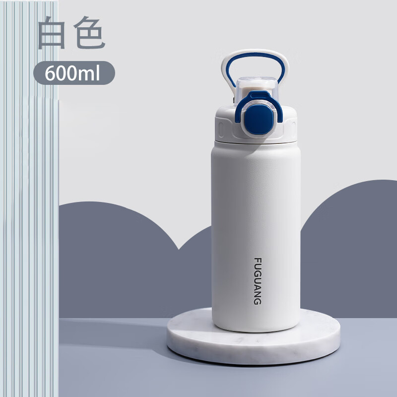富光儿童保温杯316L带吸管小学生上学专用水杯男孩女孩2025新款水杯 （升级滤网吸管+升级316L）白色600ml