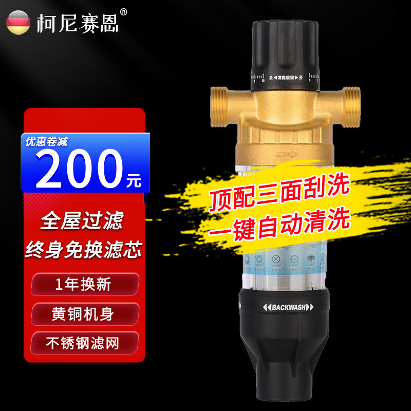 ȫͭǰ�ù��������������ϴ-4�ֿ�