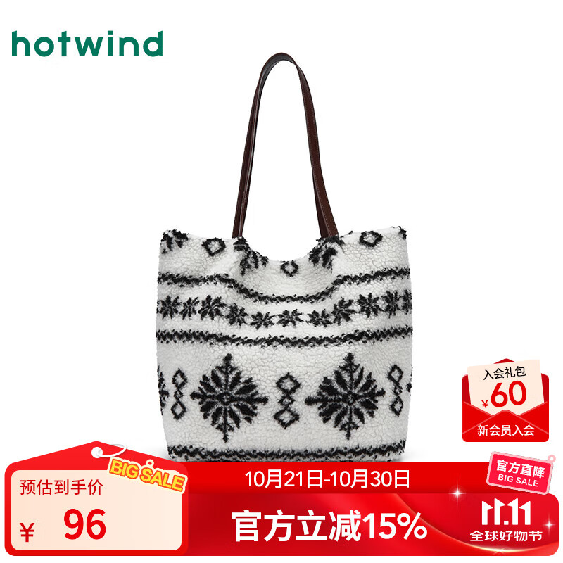 热风（Hotwind）2025年冬季新款女士短毛绒单肩包 19黑白 F