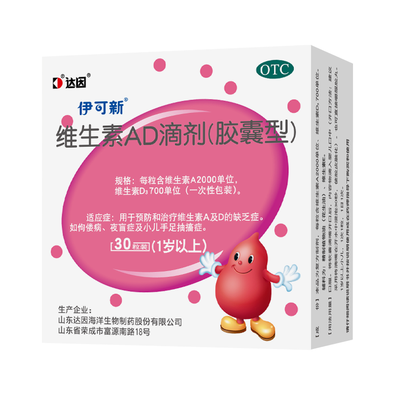 ������ ά����AD�μ� ������ 30�� 1������ 24.9Ԫ