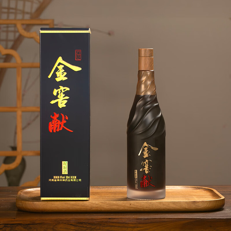 金窖献酒鹿血酒500ml滋补人参酒45度茅台镇酱香型白酒配制酒养生酒送礼 45%vol 500mL 1瓶