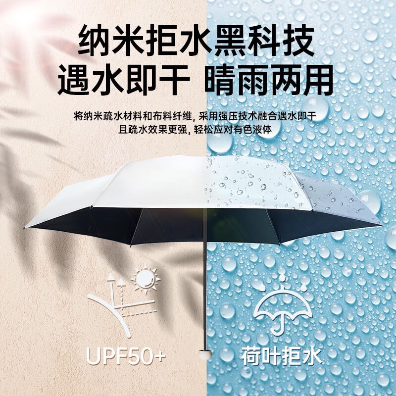 AILUKI德国遮阳伞太阳伞女晴雨两用防晒防紫外线轻小巧便携口袋伞高颜值 荷塘月色【UPF50+专业防晒航空合