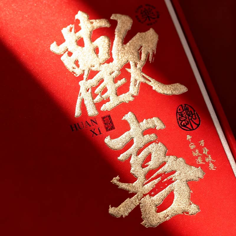 叶海堂西洋参燕窝端午父亲节礼物高档礼盒红丝绒八拼滋补品送父母送长辈 【欢喜】溯源燕窝礼盒 18g*1盒