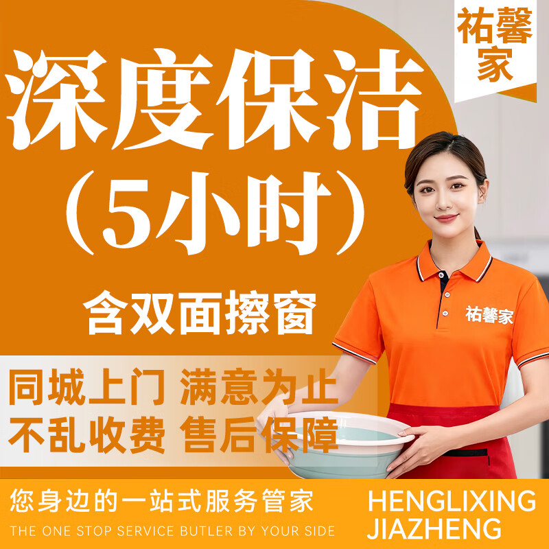 ���ڲ������� ȫ����ȱ���ݼ���������� ��ϸ��ȱ��� ȫ�ݴ�ɨ��������������� �ճ��������� ͬ�Ƿ��񱣽� ��ȱ��൥��5Сʱ����˫������� 268Ԫ