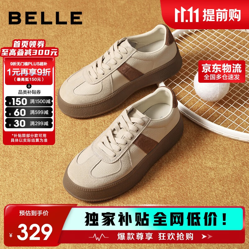 百丽复古德训鞋女2025新款拼色休闲鞋JD002CM5 棕色 37