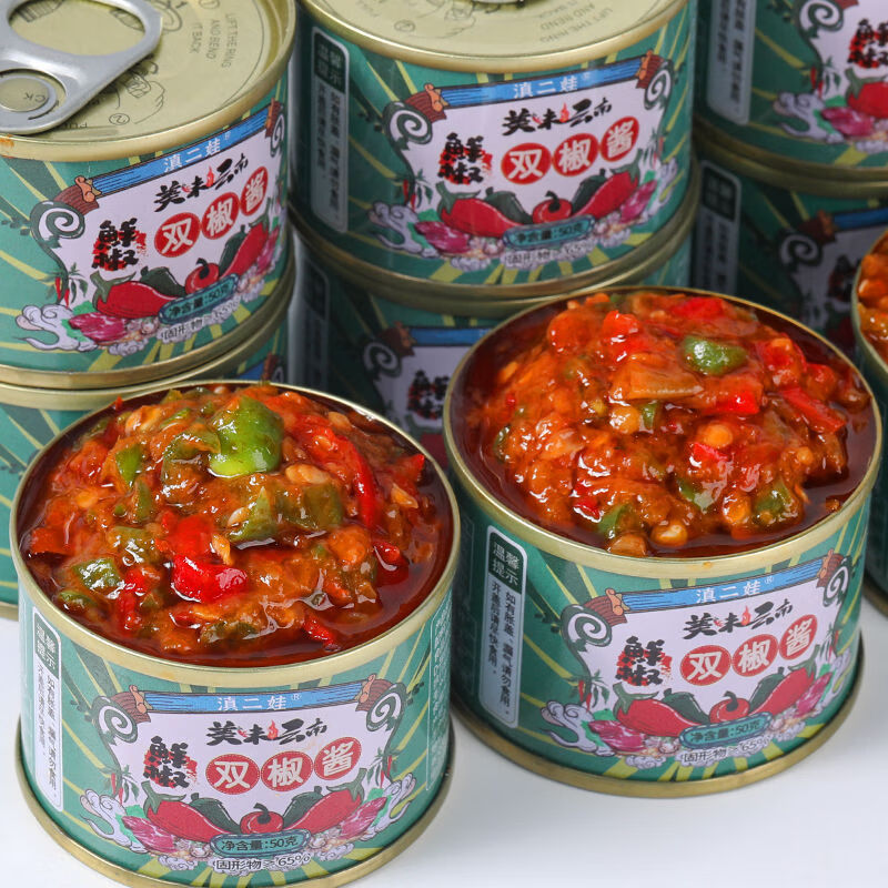 滇二娃雙椒醬香辣彩椒醬青紅剁椒醬速食拌面下飯菜神器新鮮辣椒醬 鮮椒雙椒醬20罐【推薦】