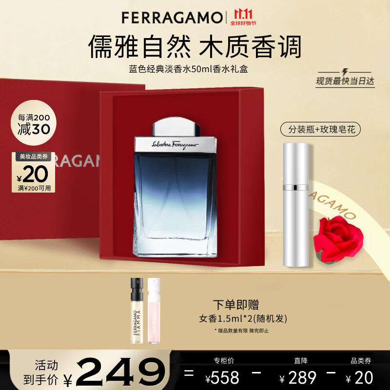 ĽFerragamoɫ䵭ˮ50ml/޶ˮľ ־ 