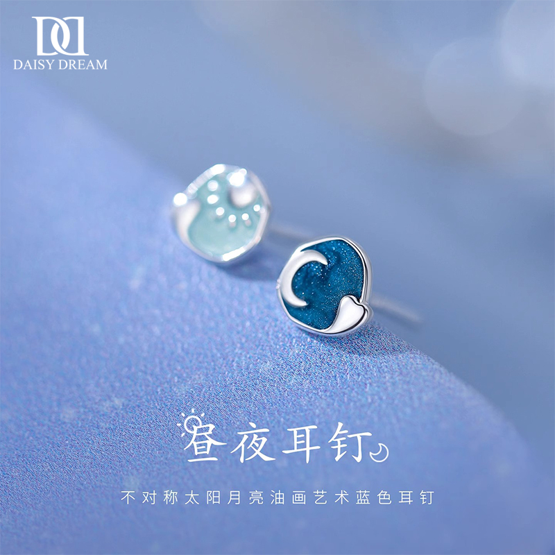 ���ڲ�����DAISY DREAM999��������̫����������Ů2025�¿��Գƶ���ins��С�ڶ��� ��ҹ������999���롿 161.6Ԫ��4��(��40.4Ԫ/��)