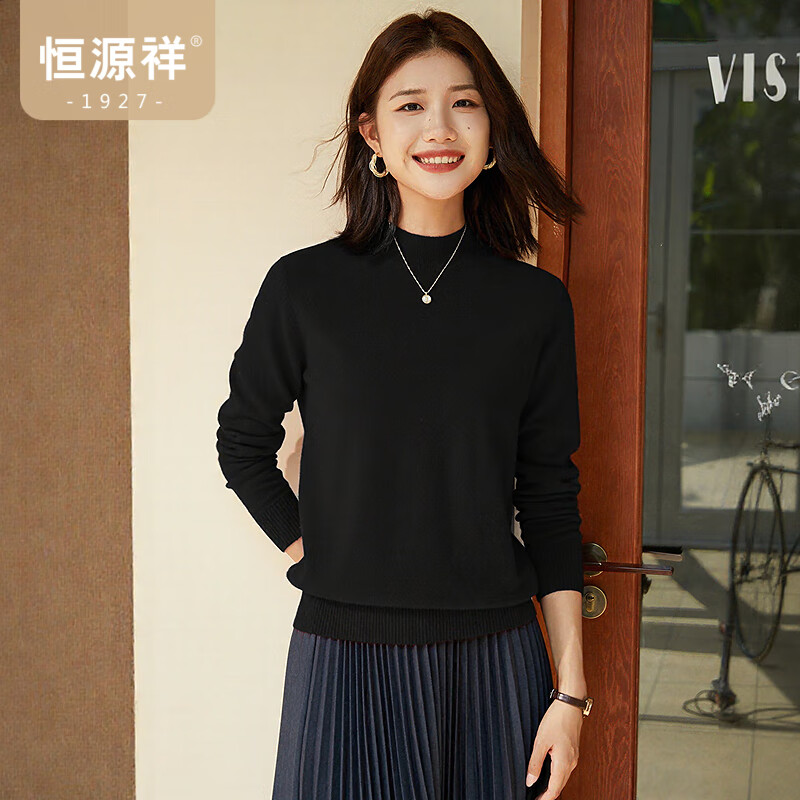 恒源祥圆领针织衫女纯羊毛衫秋冬纯色套头保暖简约内搭上衣打底女装毛衣 黑色 L /170/92A