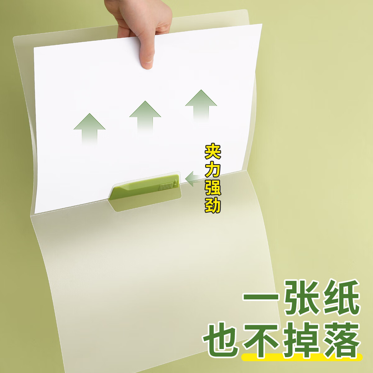 思赞旋转拉杆文件夹A4纸试卷夹小学生专用卷子收纳整理夹初中生装作业的分类神器大容量加厚资料册抽杆 小学推荐A4【5个装】加厚款/送科目贴