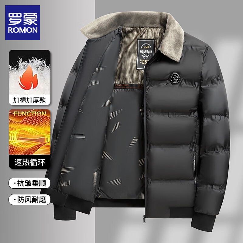 罗蒙(ROMON)棉衣外套男士2025冬季新款翻领棉服休闲百搭保暖防寒棉袄男装 黑色 XL (建议体重130-145斤)