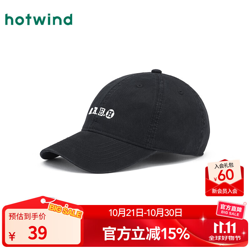 热风棒球帽2025年秋季新款撞色字母刺绣棒球帽美式复古户外鸭舌帽 01黑色 均码