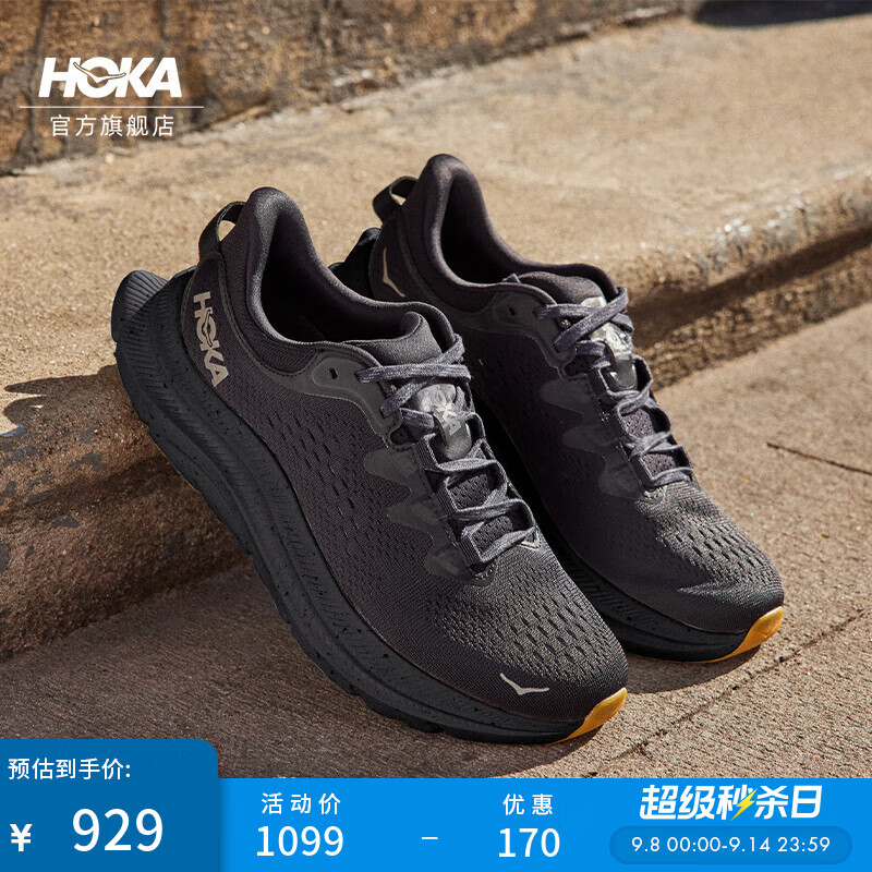 HOKA �п��＾������ 2�˶�����ЬKAWANA 2͸�������ص���ĥ�¿� ��ɫ/��ɫ 40.5