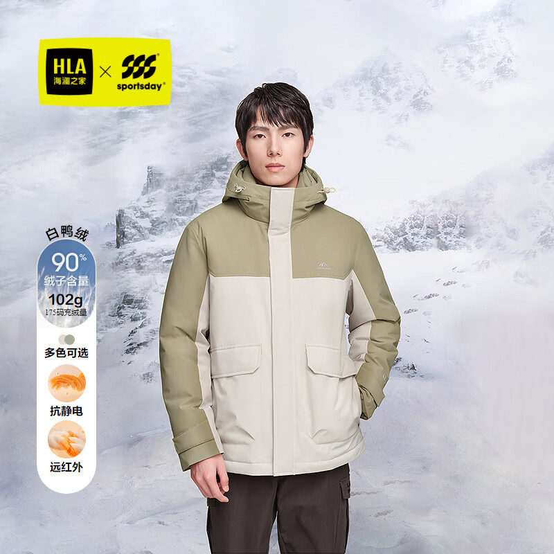 HLA海澜之家羽绒服男25运动SPORTSDAY连帽外套男冬季