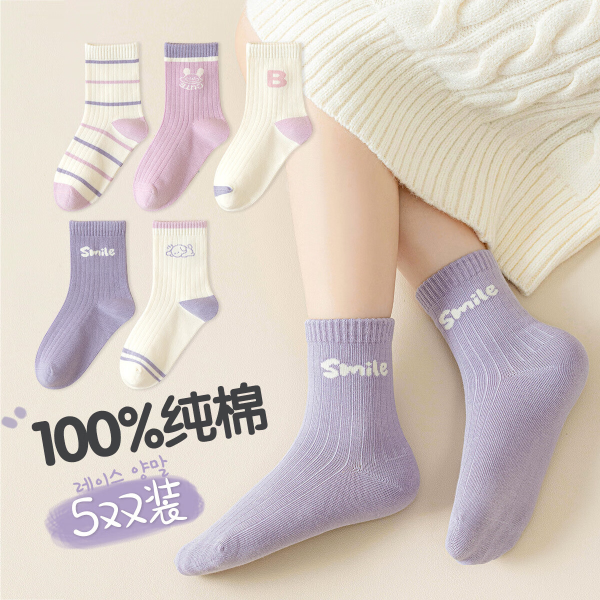 ڲ˶ͯŮͯ100%ﶬͲдͯŮ޹˶6-12ɫ 26.91Ԫ()