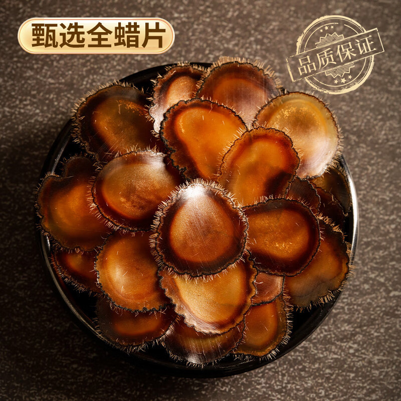 宜露鹿茸全蠟片吉林鹿茸片白粉片鹿血鹿茸血片泡酒藥材鹿茸片 鹿茸全臘片(克價(jià)