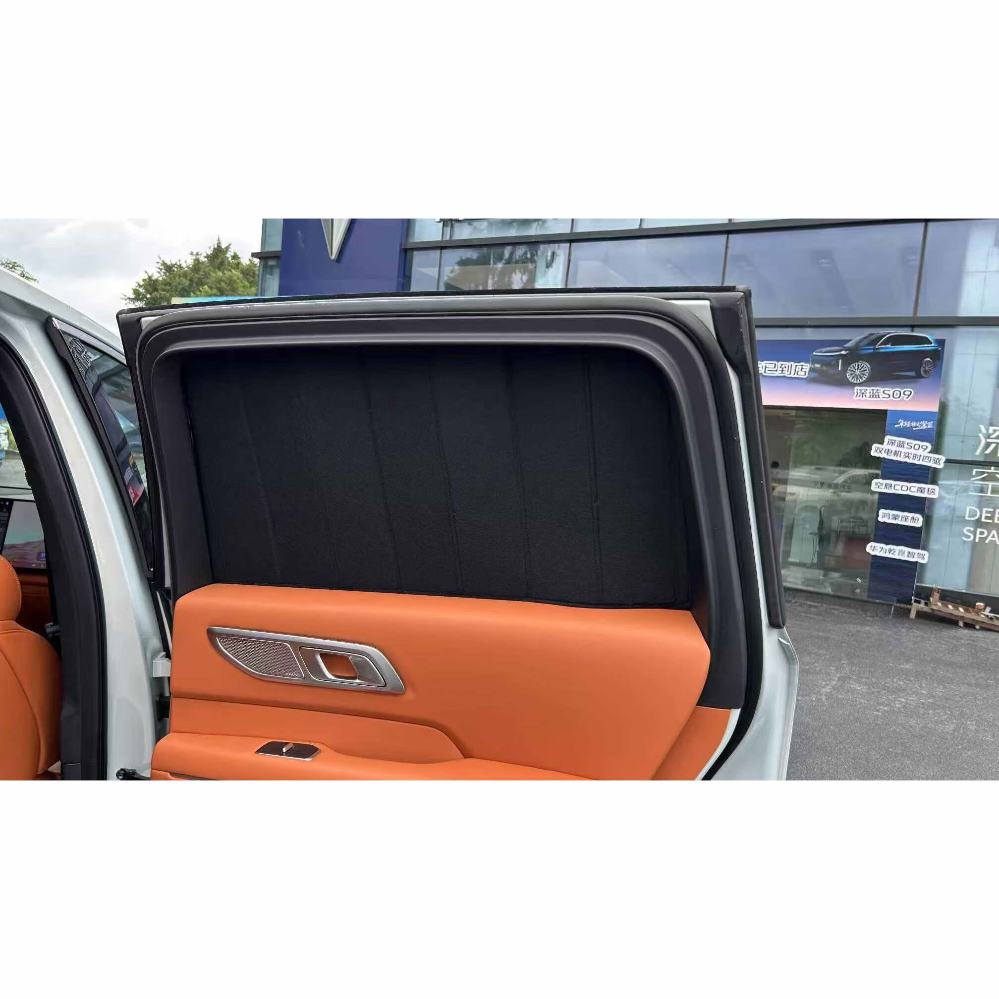 丽田适用于深蓝s09改装遮阳帘汽车前挡挡侧挡窗防晒隔热露营全车 深蓝s09前挡外银内黑遮阳帘 深蓝汽车S09