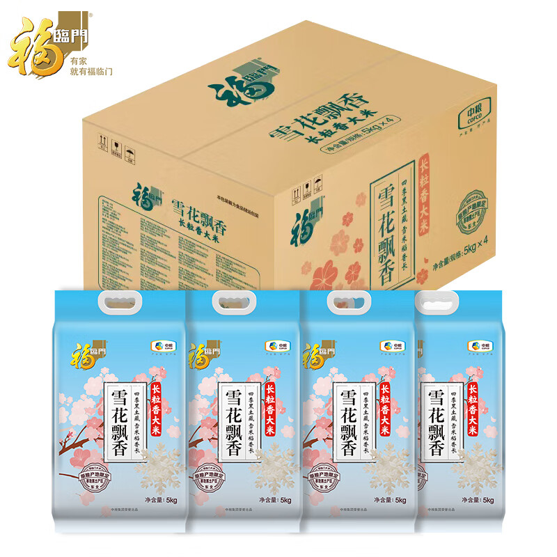 福临门 雪花飘香 粳米 东北大米 中粮出品 箱装 10斤*4 40斤