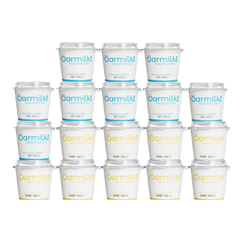 OarmiLk吾岛酸奶0蔗糖低糖多口味6种有益菌生牛乳发酵低温酸奶早餐代餐 低糖酸奶80g+无蔗糖酸奶80g 18杯