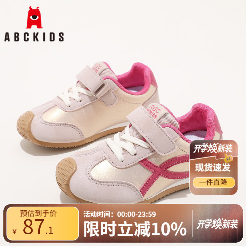 ABC KIDSͯЬ��ͯײɫ�˶�Ь2025�＾�¿�͸����Ůͯ����Ьѧ���ܲ�Ь ��õ�� 37 �ڳ�Լ23.95cm