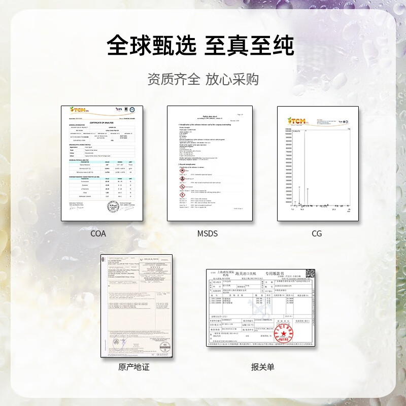 芳香世家保加利亚玫瑰凝时透靓精华油抗皱紧致保湿焕亮复方精油面部护肤