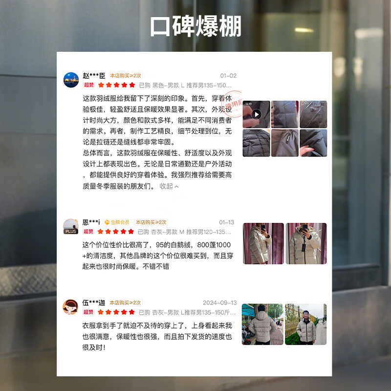 君羽羽绒服男800高蓬白鹅绒户外鹅绒服女中厚防风羽绒夹克 香草-女款 3XL 推荐男191-210斤/女136-145斤
