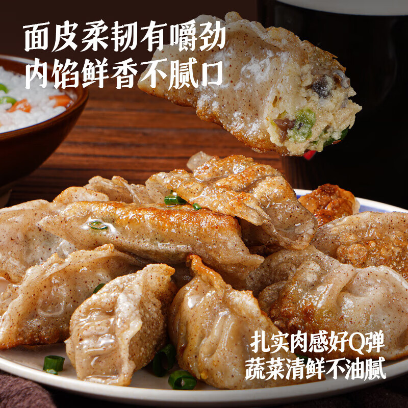 大希地魔芋燕麦青稞鸡胸肉蒸饺低脂速食减脂期搭档 魔芋燕麦青稞鸡胸肉蒸饺240g*8