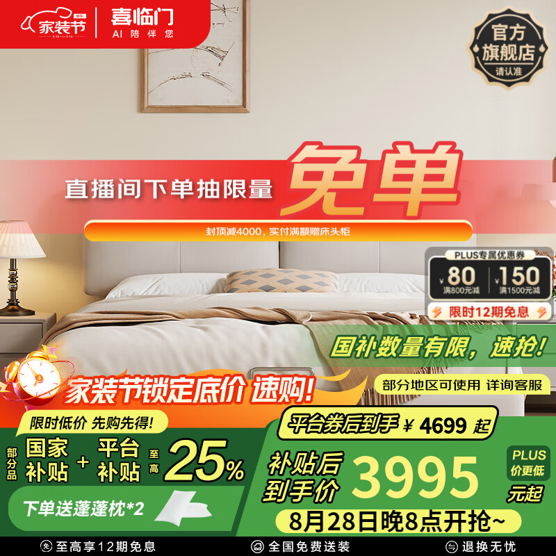 ϲ����Ƥ��˫�˴�������Ƥ��鴲�ִ���Լ������ͼpro[����] ������+����ʿϲ�񴲵� 1.5*2��