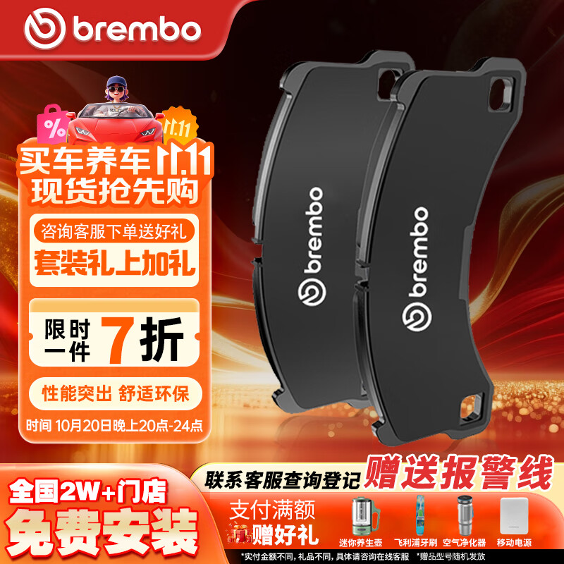 ���ײ�ɲ��ƬǰƬ�մɱ���ɶ�CR-Z��ʿ��˼��8���淶���ɸ�����