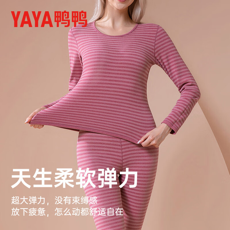 鸭鸭保暖内衣女士抗寒秋衣秋裤秋冬季保暖套装 胭脂红 2XL