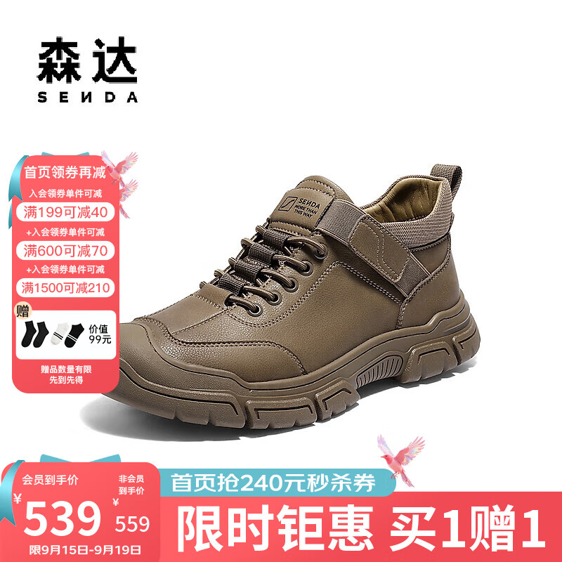 森达休闲靴男2025冬季新款商场同款运动风户外短靴K6T40DD5 灰色绒里 38