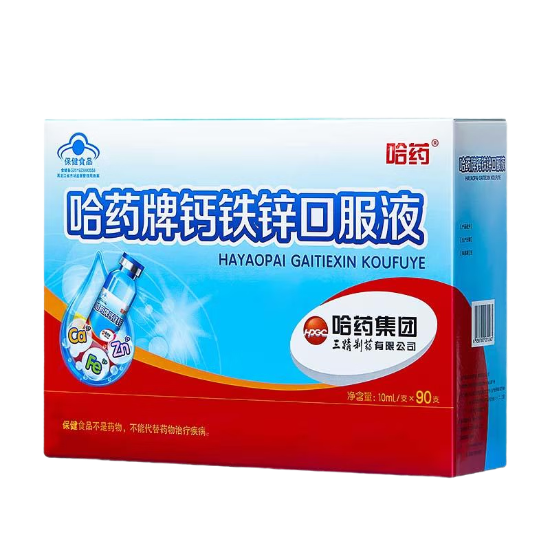 ���ڲ�������ҩ����п�ڷ�Һ��ƿ90֧ �׶�ͯ���� Һ������������п�ڷ���Һ ����п90֧/�� 99.99Ԫ