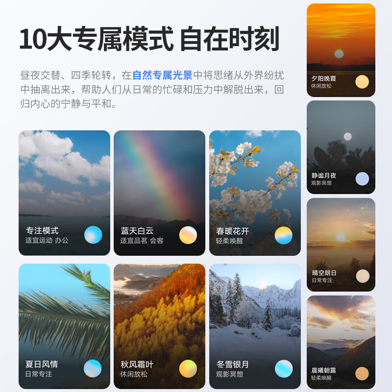 雷士灯全光谱天境灯彩色LED天澜天际吸顶灯家用客厅卧室护眼动态晴空灯 单独智能遥控器
