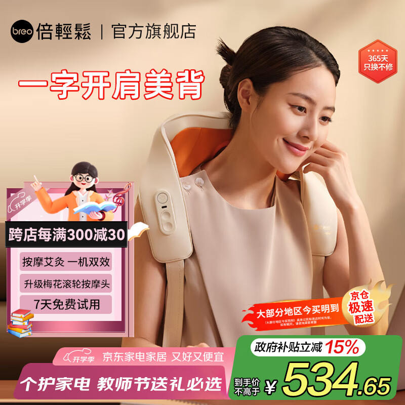 �����ɣ�breo����׵��Ħ�� N6mini ��Ħ�� �羱б������������ʵ������ ��������Ů�Ѹ�ĸ���� ��ʦ������ ����������Ʒ��N6mini