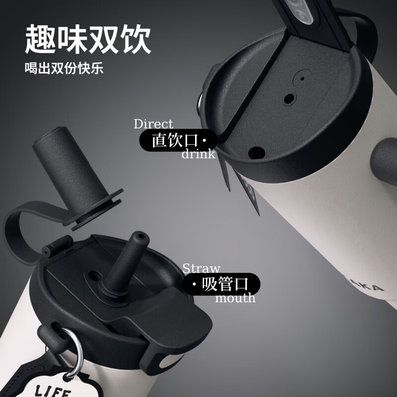 皇家洛克 ROYALLOCKE保温杯男女士大容量冰霸杯高颜值陶瓷覆层内胆吸管水杯礼物 【陶瓷覆层内胆】白色1300ML