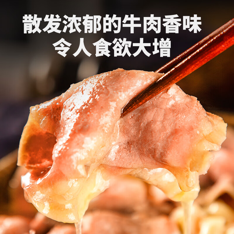 顶诺(DNUO)原切雪花M5肥牛卷牛肉卷火锅烧烤食材半成品肉卷牛肉片真原切生鲜 原切 250g 4盒 雪花肥牛卷+牛肉丸200g*2