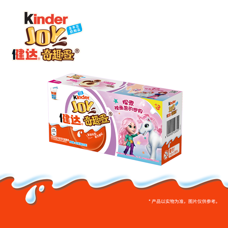 费列罗Kinder健达奇趣蛋哈利波特款3颗装可可球儿童零食生日礼物玩具 粉色独角兽版60g【3颗】