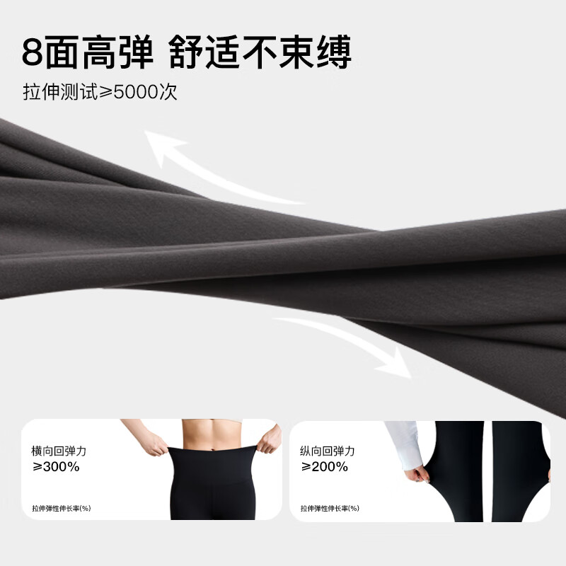 猫人（MiiOW）【蜜桃臀打底裤】加绒鲨鱼裤秋冬加厚提臀紧身裤高腰收腹打底裤 紫杉醇芭比裤【加绒】黑色 M