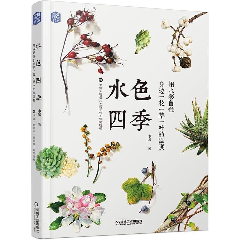 水彩和水粉价格走势及销量趋势分析