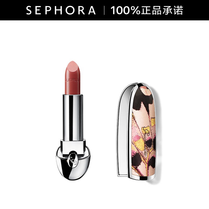娇兰（Guerlain） 臻彩宝石唇膏 新款系列 口红情人节礼物 女友 光与夜 光与夜之恋 03  3.5g套装