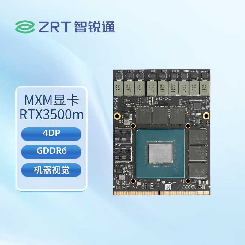智锐通FA19 RTX3500m 12G 192bit GDDR6 4DP MXM Type B 115W 工业机器视觉显卡