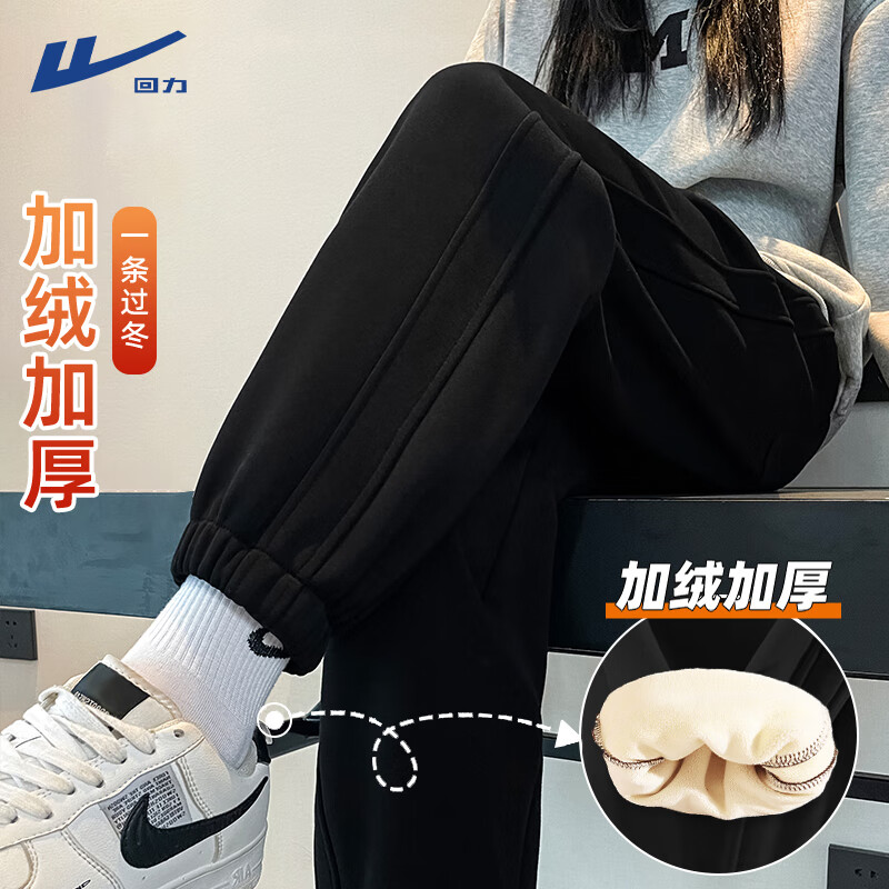 回力加绒裤子女2025新款秋冬季加厚羊羔绒运动裤小个子卫裤灰色休闲裤