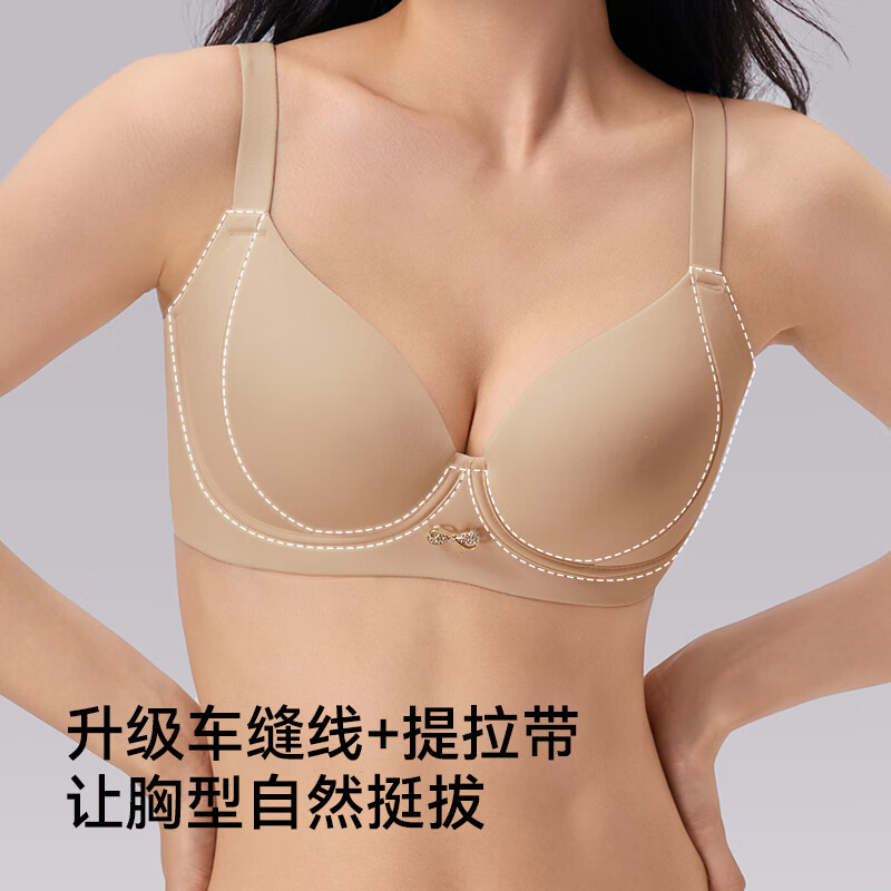 菇娘家粉底液文胸无痕隐形提拉防下垂裸感肤反重力内衣胸罩侧收副乳 粉底液肤 85B