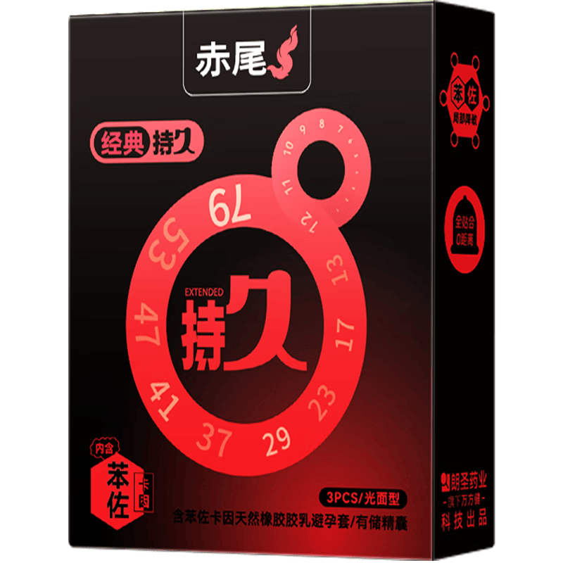 ��β ����־���ʱ������ 3ֻװ ���������� ����й������ 16.9Ԫ